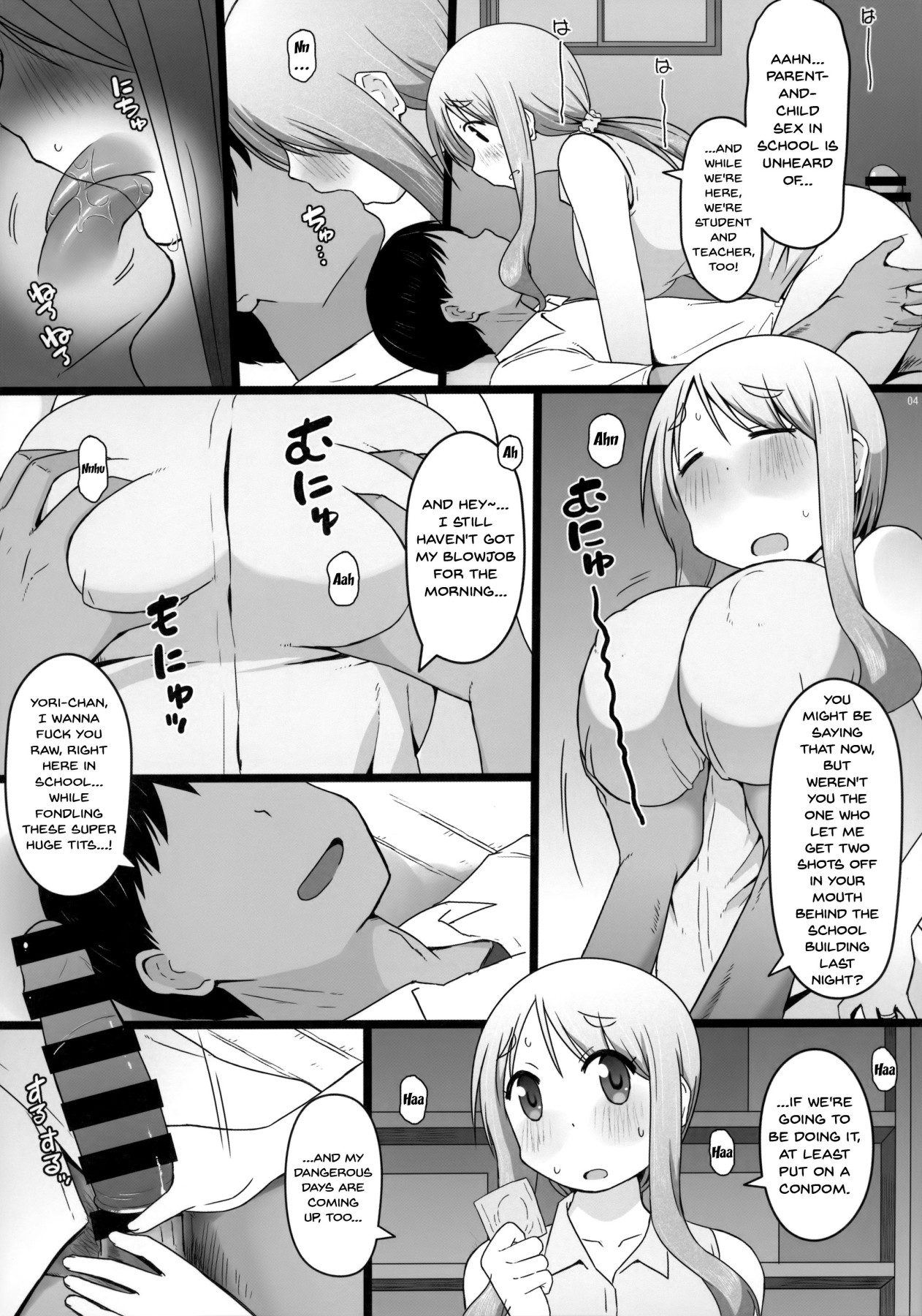 Hentai Manga Comic-Angel's stroke 132 DSY 3-Read-5